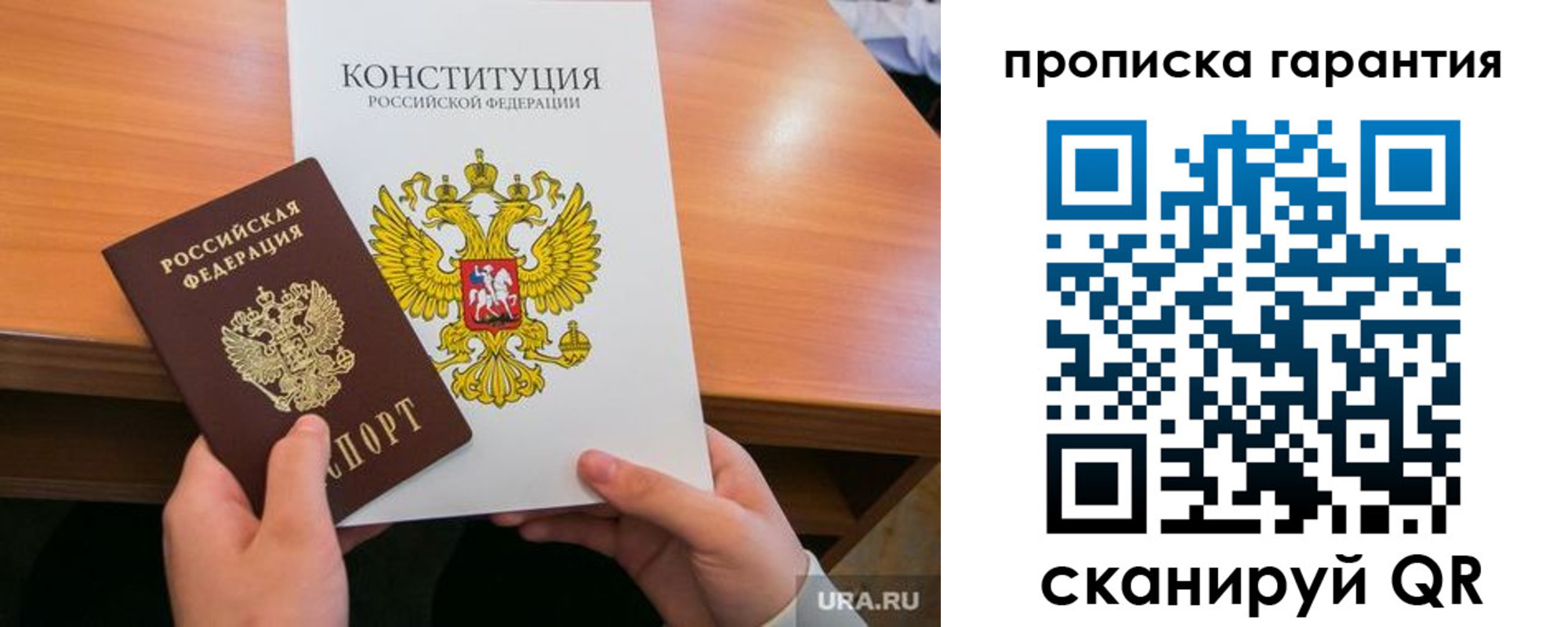 временная регистрация в Бугульме