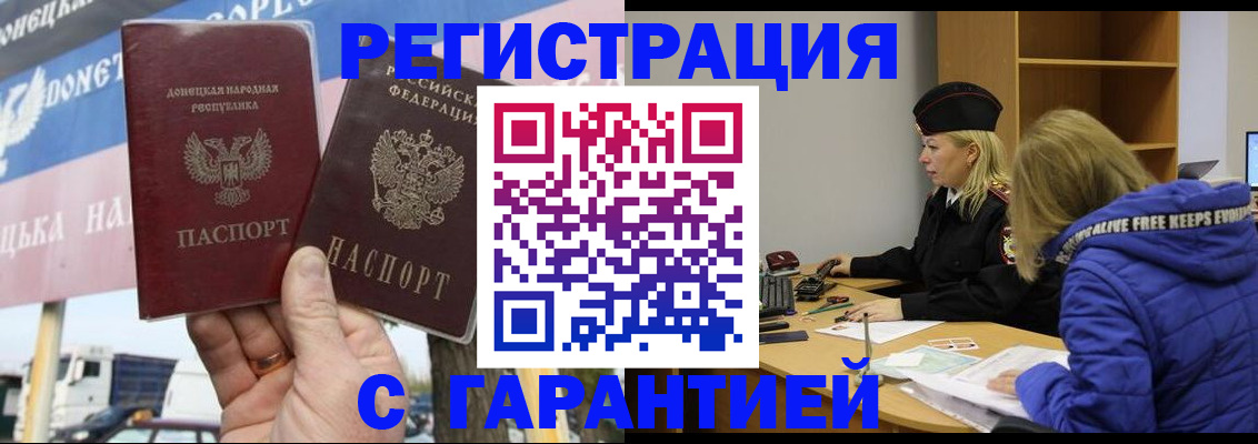пропишу в квартире в Бугульме