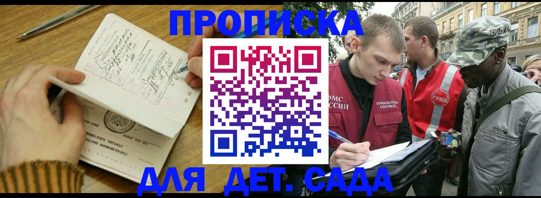 найти адрес прописки в Бугульме