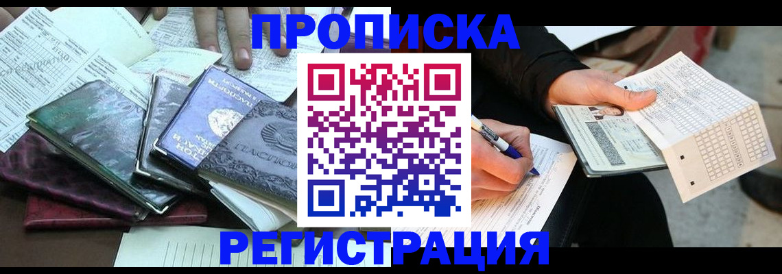 регистрация для школы в Бугульме